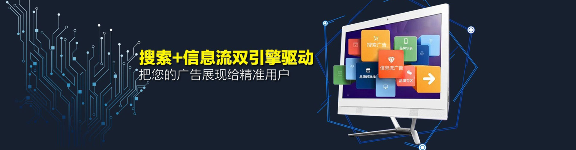 西盟网络推广开户