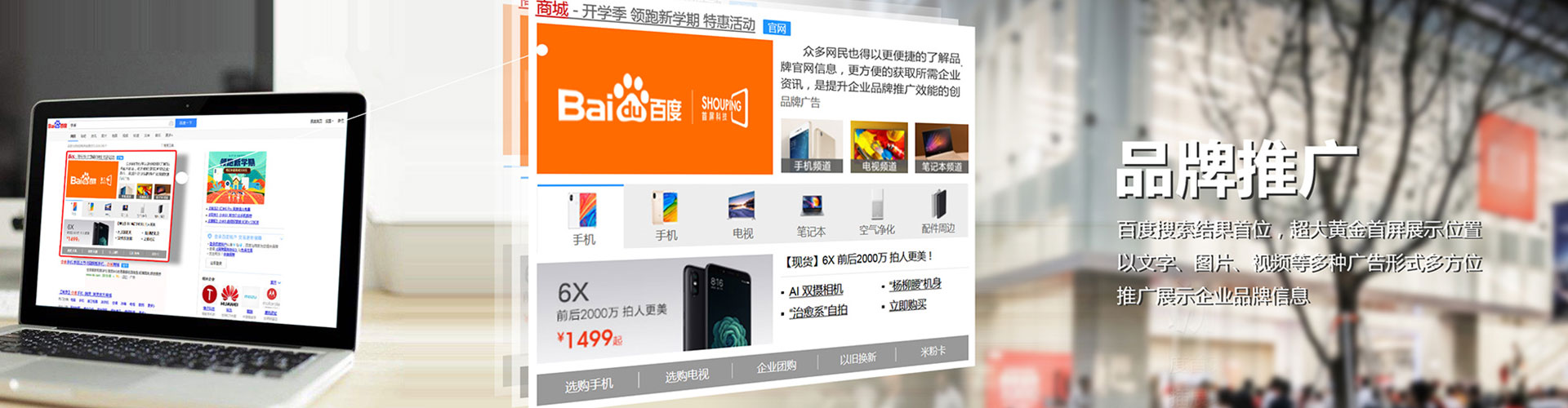 西盟微博信息流