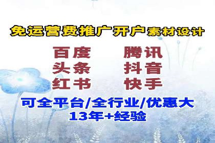 深度解析：sem优化托管如何助力企业网络营销