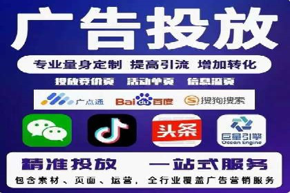 SEM推广竞价策略案例分析