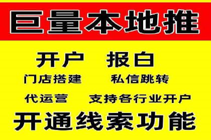 百度推广开户全解析：案例解析与操作技巧